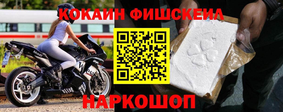 Cocaine 99% Топки