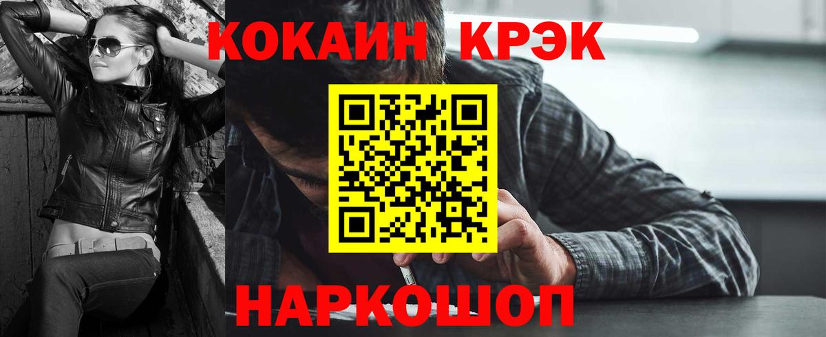 Топки  Cocaine  COCAIN 97%  Вход с VPN  COCAIN 99% 