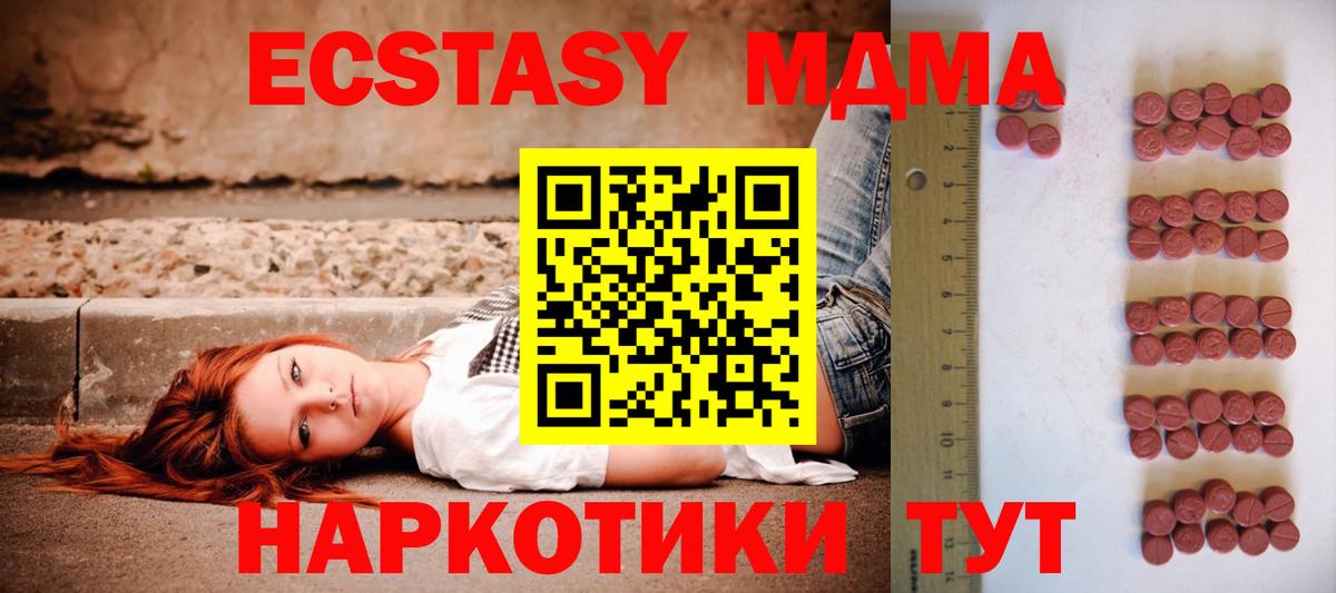 Ecstasy Punisher Топки