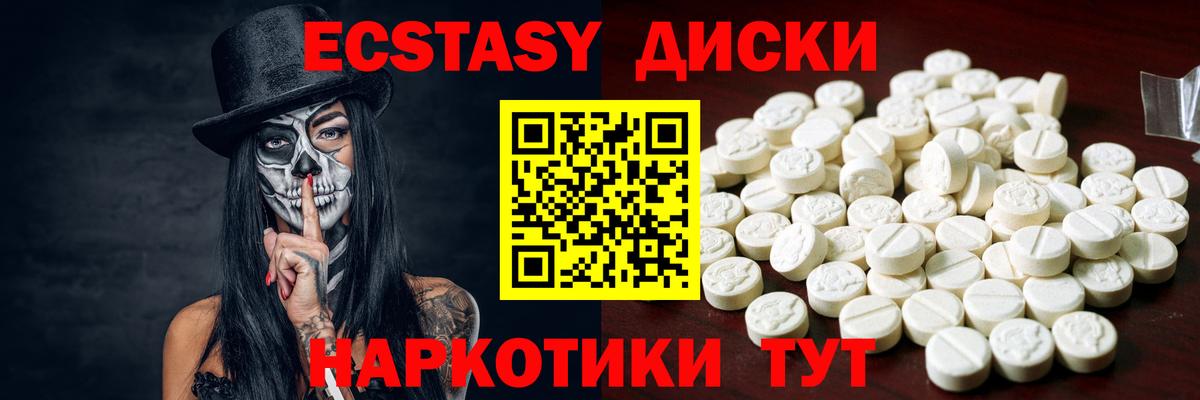 ЭКСТАЗИ 300 mg  Экстази Philipp Plein  Вход с VPN  Топки 