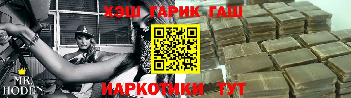 ГАШИШ 40% ТГК  ГАШИШ  ГАШ AMNESIA HAZE  Топки  Вход с VPN 