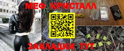 герыч Лесосибирск