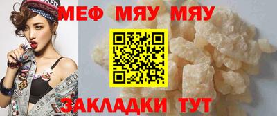 дживик Ливны