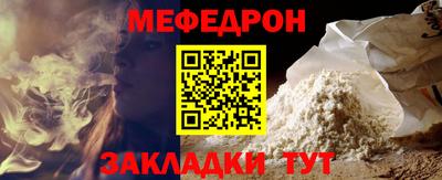 герыч Лесосибирск