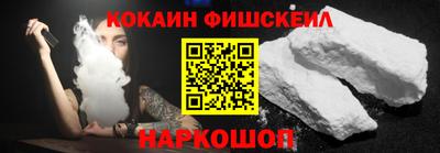 дживик Ливны