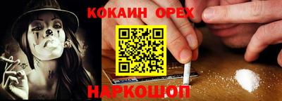 твердый Ликино-Дулёво