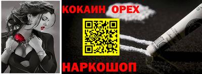 герыч Лесосибирск