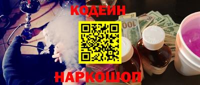 дживик Ливны