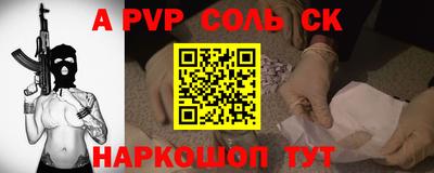 твердый Ликино-Дулёво