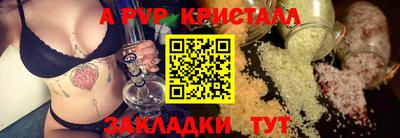 дживик Ливны