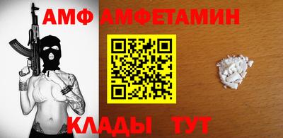 дживик Ливны
