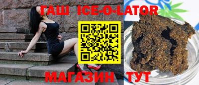 дживик Ливны