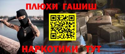 твердый Ликино-Дулёво