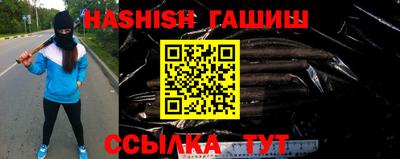 герыч Лесосибирск