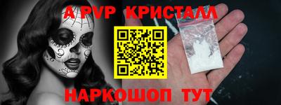 герыч Лесосибирск