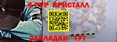 твердый Ликино-Дулёво