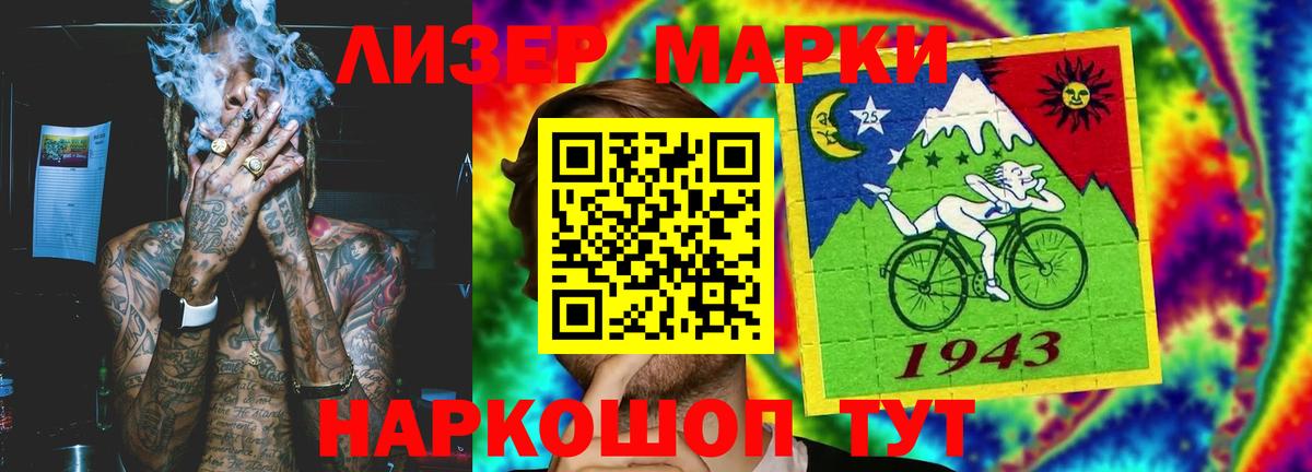 Топки  ЛСД экстази кислота  Вход с VPN 