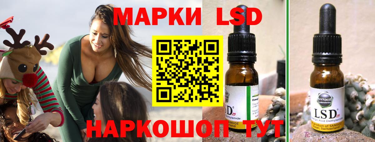 ЛСД экстази кислота Топки