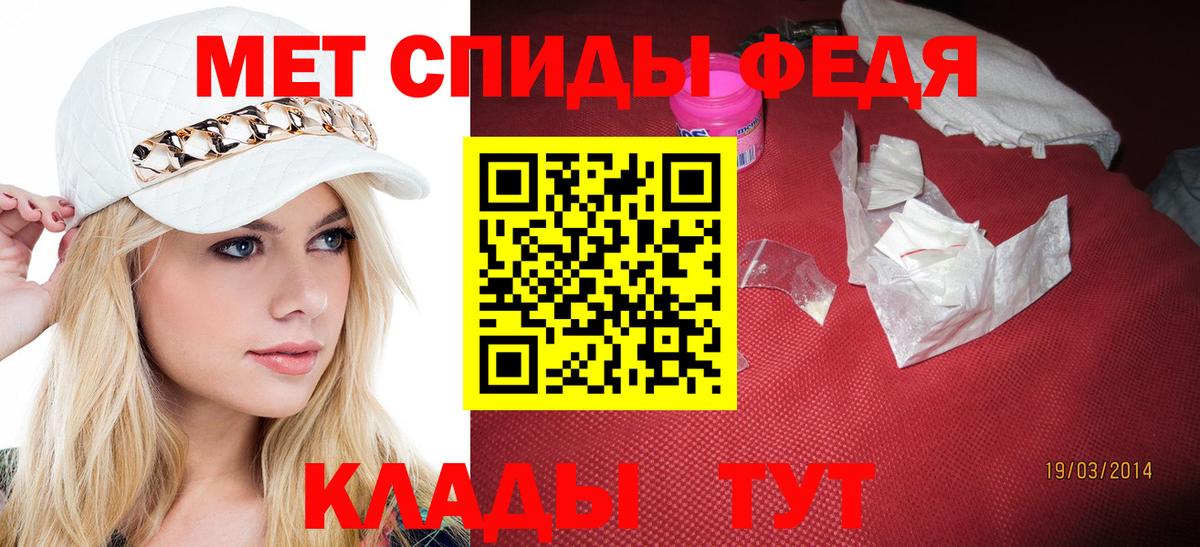Первитин витя Топки
