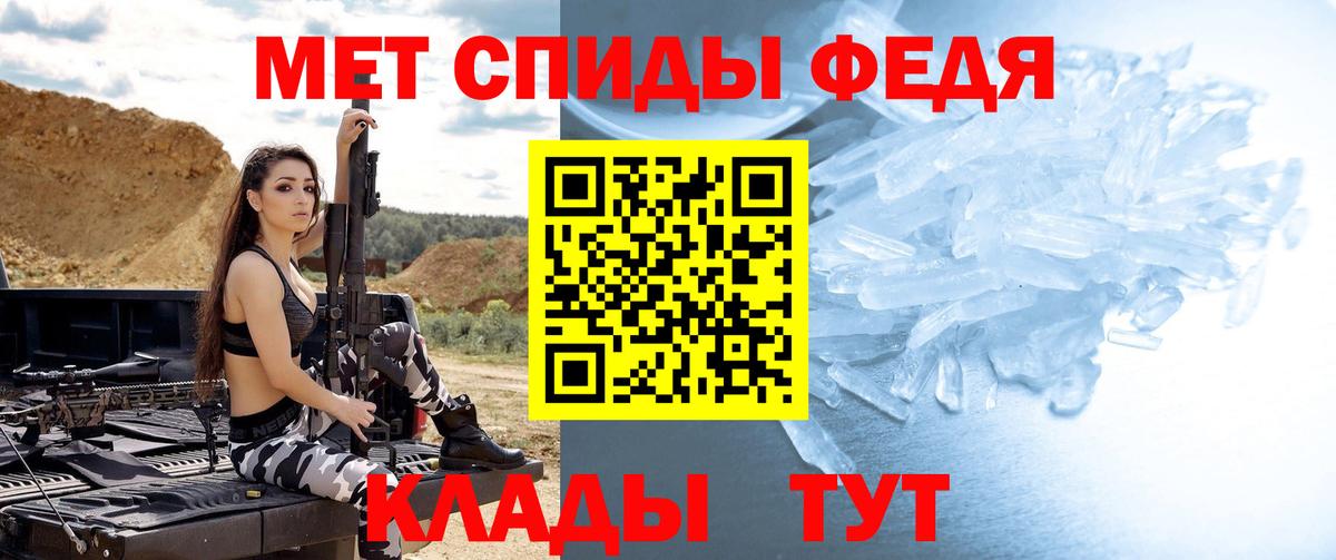 Метамфетамин кристалл  Вход с VPN  Топки  Метамфетамин кристалл 