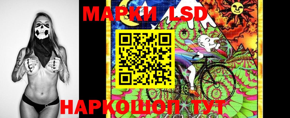 Топки  Наркотические марки 1500мкг  Вход с VPN 