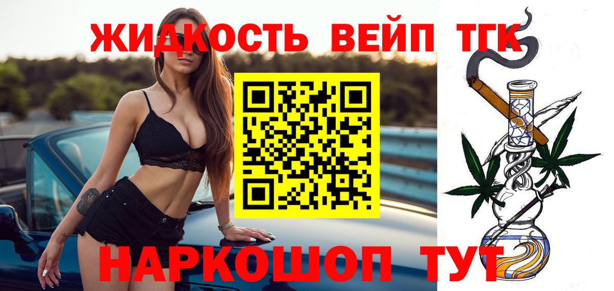 Дистиллят ТГК THC oil Топки