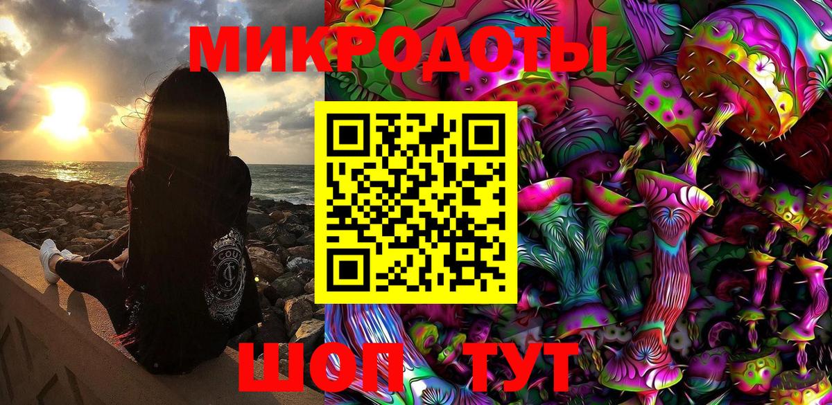 Галлюциногенные грибы GOLDEN TEACHER Топки
