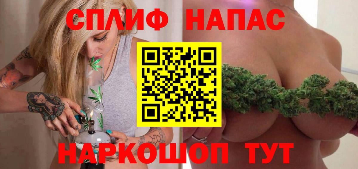 Канабис LSD WEED  Марихуана AK-47  Вход с VPN  Канабис семена  Канабис THC 21%  Топки 