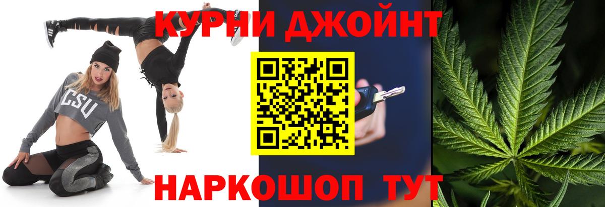 МАРИХУАНА сатива Топки